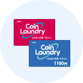 プリペイドカード